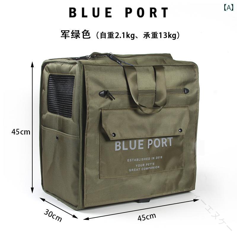 ペット バッグ BluePort ポータブル バック パック 犬用 バッグ 猫用 バッグ 犬用 用品 アウトドア 旅行用 猫用