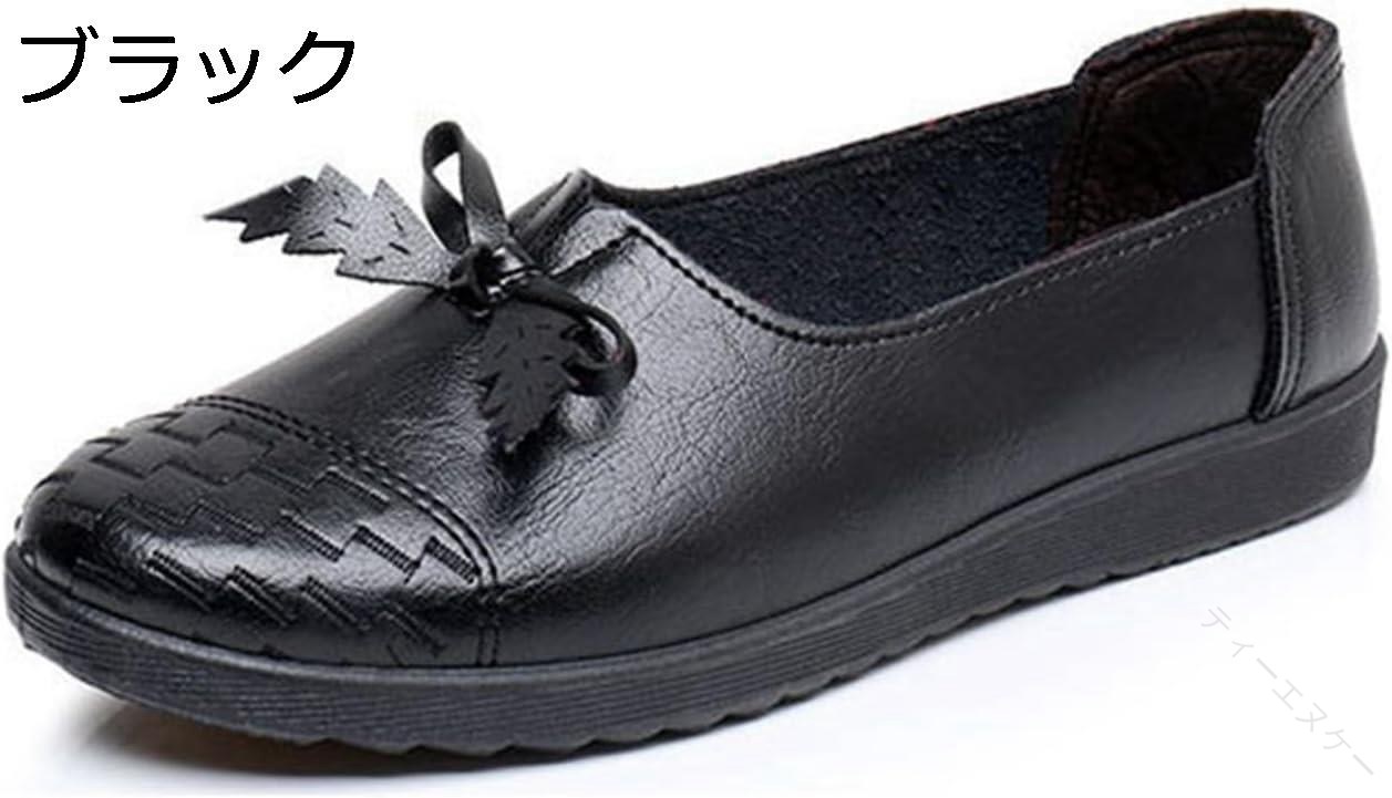 介護 シューズ レディース 婦人靴 モカシン 22.5cm ～ 25.5cm 大きい サイズ 幅広 蝶結び 春秋 通気 軽量 快適 歩きやすい 痛くならない 滑りにくい 脱ぎ履きやすい カジュアル お出かけ 通勤 プレゼント 高齢者 オシャレ