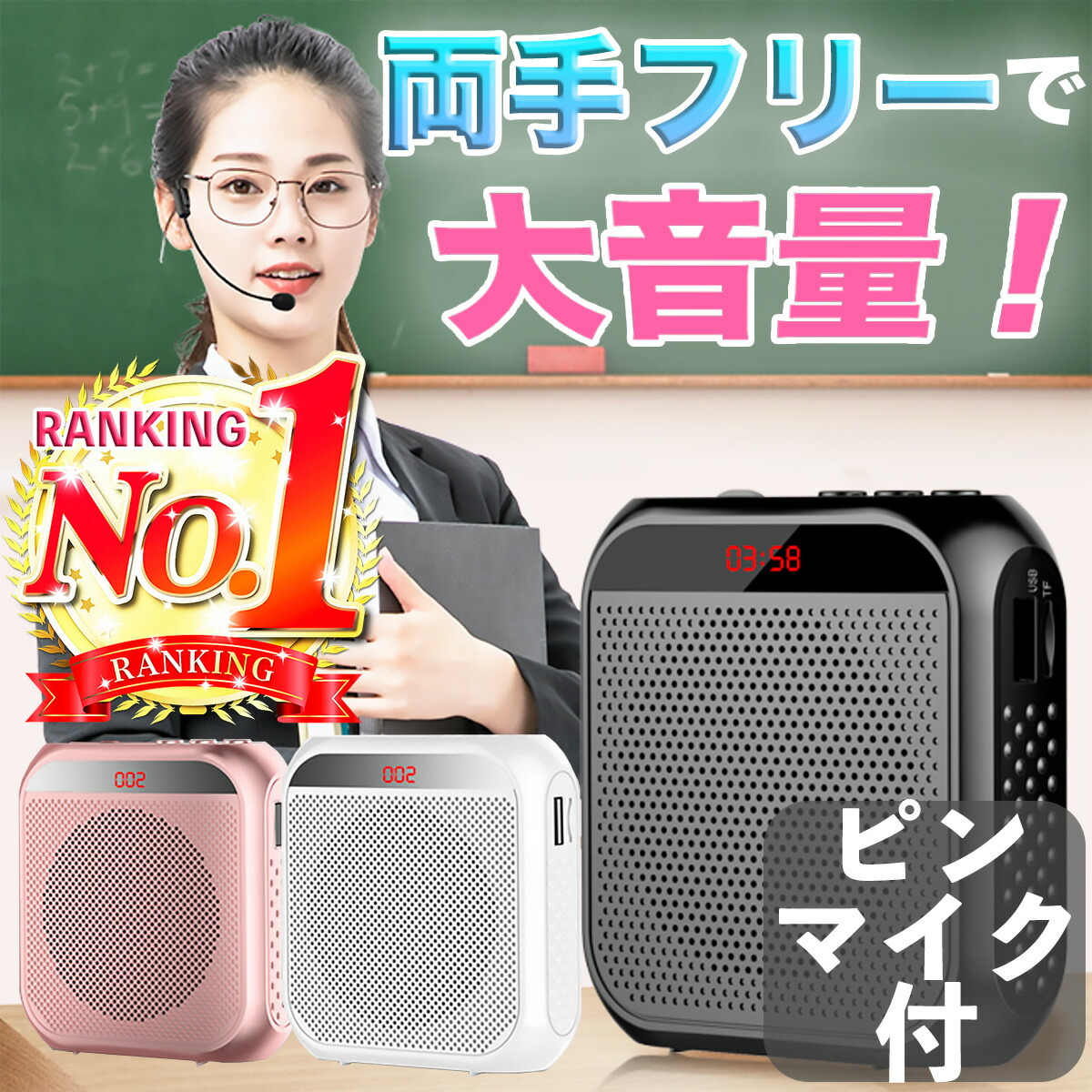送料込 ポータブルスピーカーセット アンプ内蔵 ヘッドセット ピンマイクつき Amazon.co.jp: ポータブルスピーカーセット アンプ内蔵 ヘッド