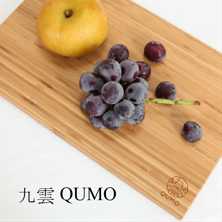 日本の職人技 まな板 カッティングボード 竹 木製 国産 キャンプ 日本製 抗菌 消臭 おしゃれ おすすめ 素材 木 ギフト ラッピング Qumo 九雲 まな板中 Qumocbchu Adrm Com Br