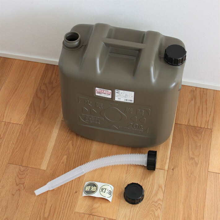 送料無料] 20L 灯油タンク 灯油缶 ポリタンク 燃料タンク