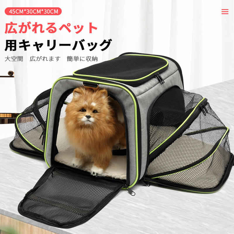広がれるペット用キャリーバッグ 折りたたみソフトクレート 中型犬用 ペット キャリーバッグ ソフクレート 折りたたみクレート 室内 屋内 ソフト ペット ケージ 小型犬 猫 ペット用品 Maf Gov Ws