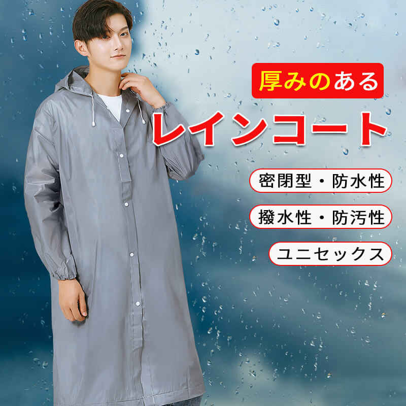 COACH コーチ レインコート 新品 送料込 楽天市場】レインコート レインポンチョ 雨具 アスレティック