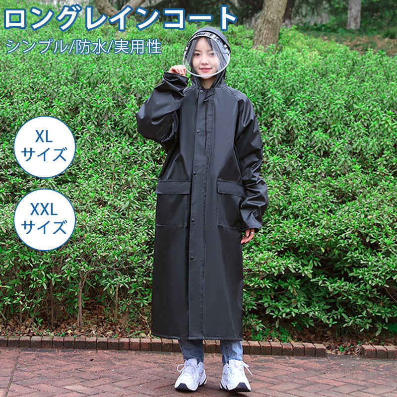楽天市場】レインズ RAINS ロングジャケット LONG JACKET 1202