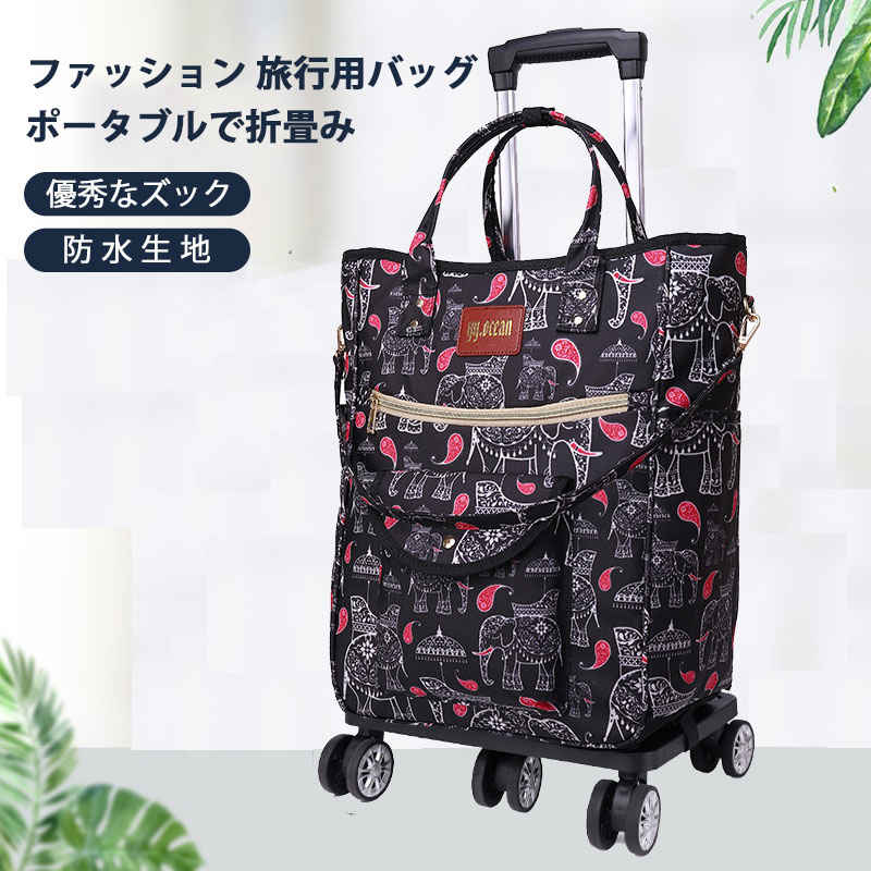 お買い物マラソン【P5倍】ファッション 旅行用バッグ ポータブルで折畳み 防水 丈夫で耐久性があり ダブル列 耐摩耗性 軽量 折りたたみ キャリーカート キャンプ 買い物 アウトドア