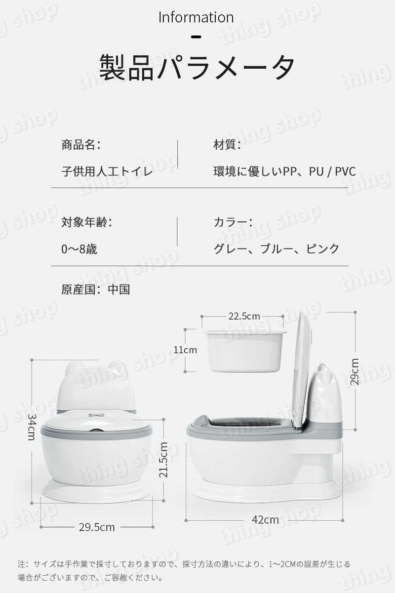 特価 子供用トイレット 補助便座 おまる 子供トイレ 補助 便座 トイレトレーニング 幼児用便座 洋式 衛生用品 保育園 幼保 保育用品 子どもトイレ  ベビー便座 女の子 男の子 滑り止め ソフトクッション somaticaeducar.com.br