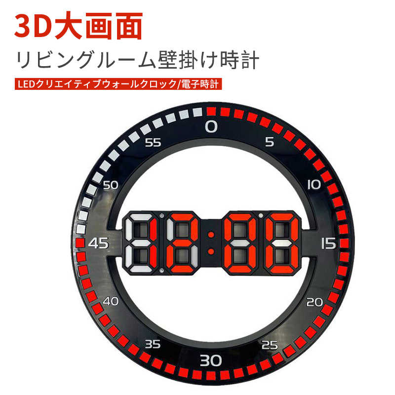 お買い物マラソン【P5倍】LED壁掛け時計 大画面掛け時計 自動調光 温度/湿度表示 12h/24hアラームタイマー機能付き ミュート省エネバッ クライト自動検出 リビングルーム 寝室使用可能 クリスマスプレゼント