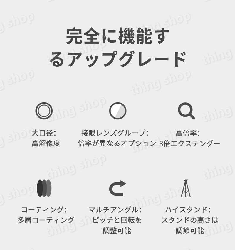 最高の 天体望遠鏡 スマホ 撮影 初心者 セット 望遠鏡 天体 子供用 口径70mm 小学生 三脚 高さ調節可能 接眼レンズ 天体観測 コンパス機能 検索 科学 知育 スポーツ 射的 防災 監視 警備 光化学 夜空 星座 アウトドア 自然観察 夏休み おすすめ 入門