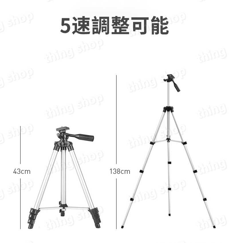 最高の 天体望遠鏡 スマホ 撮影 初心者 セット 望遠鏡 天体 子供用 口径70mm 小学生 三脚 高さ調節可能 接眼レンズ 天体観測 コンパス機能 検索 科学 知育 スポーツ 射的 防災 監視 警備 光化学 夜空 星座 アウトドア 自然観察 夏休み おすすめ 入門