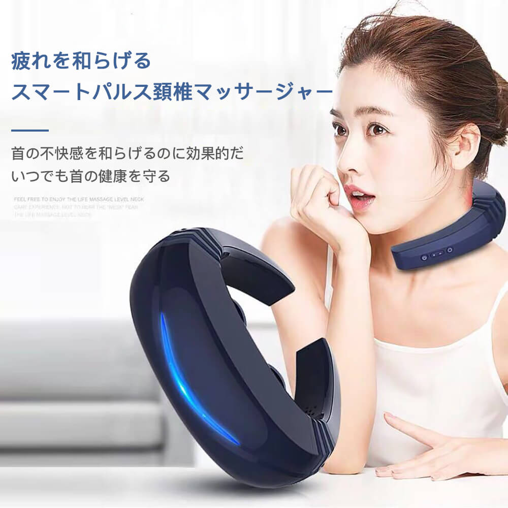 首部に合う170 首マッサージャー ネックマッサージ 簡易マッサージグッズ マッサージ器 首こり解消 肩こり 健康グッズ 軽量 肩 首 あったか 癒し グッズ 男性 女性 誕生日 ギフト 旅行用 出張 首掛け リラックス 21秋冬新作