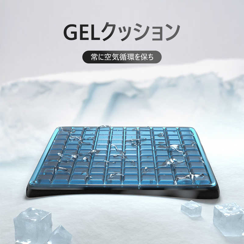 お買い物マラソン【P5倍】GELクッション ソフト　座り心地良い 赤ちゃんの肌のようなタッチ ヒップシェイプ 長時間座っても疲れない 滑り止めのデザイン さまざまな座席に適用する