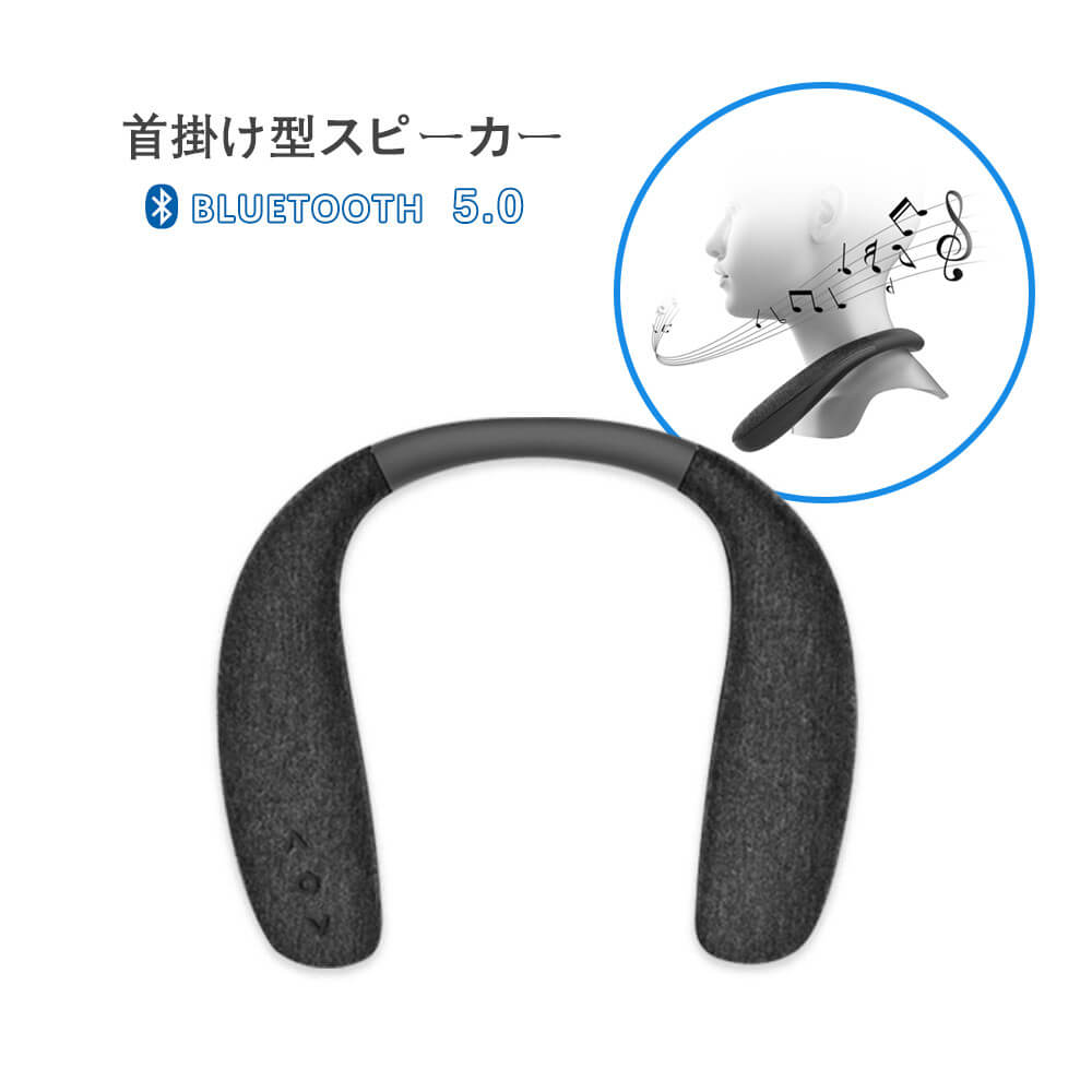 真新しい生産品 陣頭技工 衿掛け母型 無電bluetooth話手 ステレオ音響 花王取り扱 響動めき短縮 長星霜待受 Hd 外耳電話 最大値12時間 オートマチックドゥオ環形 いやが上にも高等隙目表する精気 本格餌食な3dステレオサウンド 静かなサウンド 言わずもがなな通話