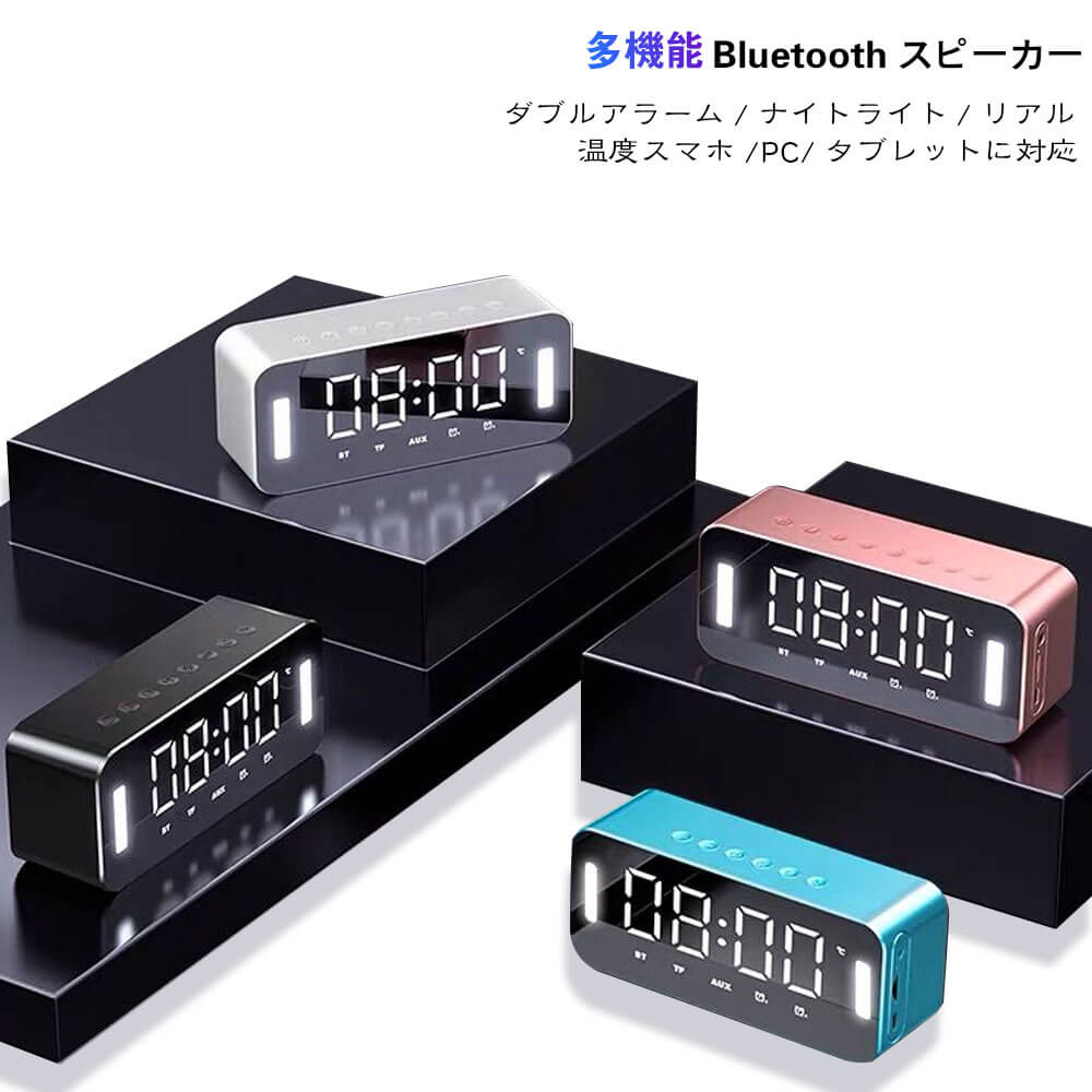 bluetooth チップ スピーカー オファー