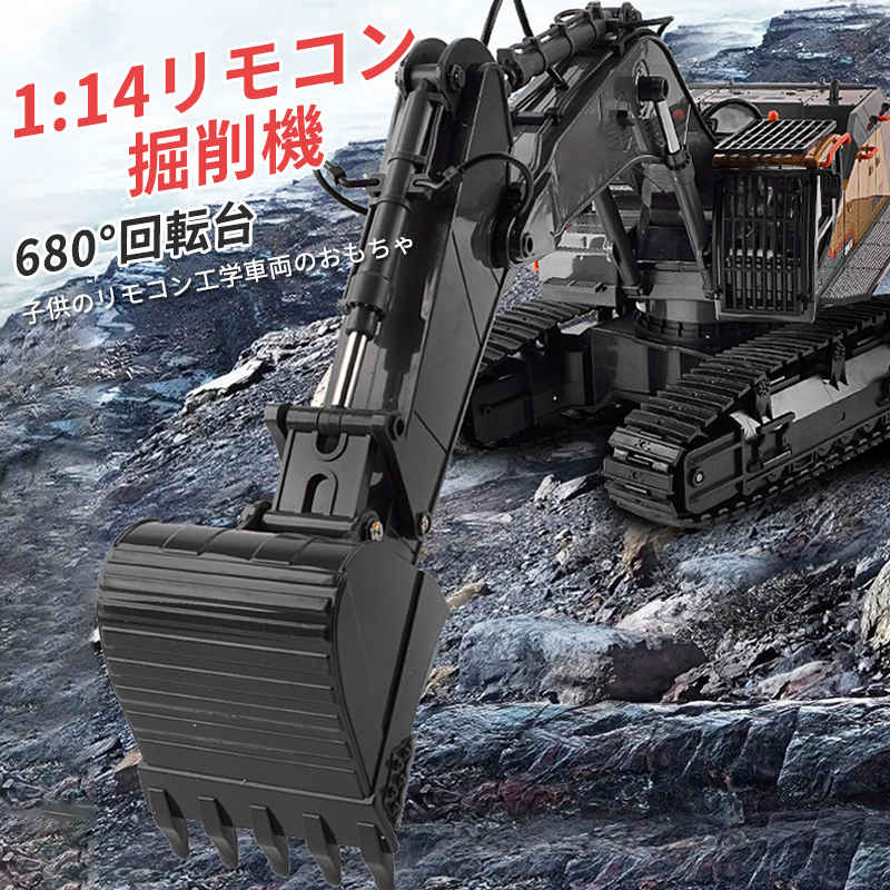 ショベルカー huina 593 掘削機 ユンボ 工事車両】HUINAショベルカーのアタッチメント交換に特殊工具は