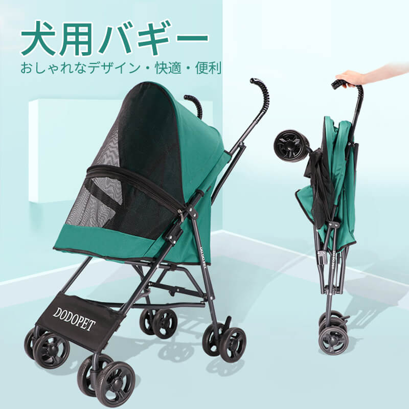 適用重量 7 5 Kg 犬用バギー ペットバッグ 犬 猫 小型犬 猫用 小動物用 滑り止め設計 広い視野 通気性良い 通気性良いメッシュ 通気性良い 超軽い 振動軽減 滑り止め 飛び出し防止 Thetechbulletin Com