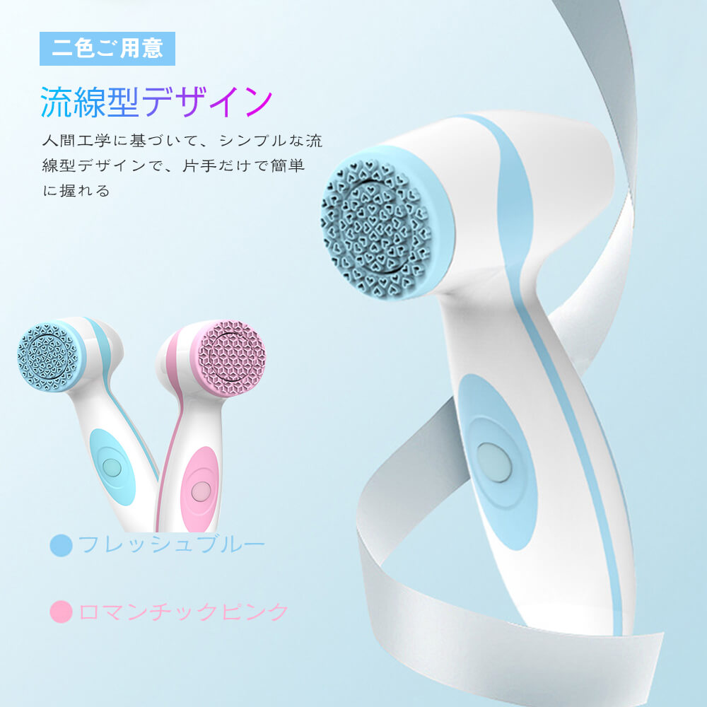 楽天市場】お買い物マラソン【P5倍】洗顔ブラシ 温感音波洗顔ブラシ