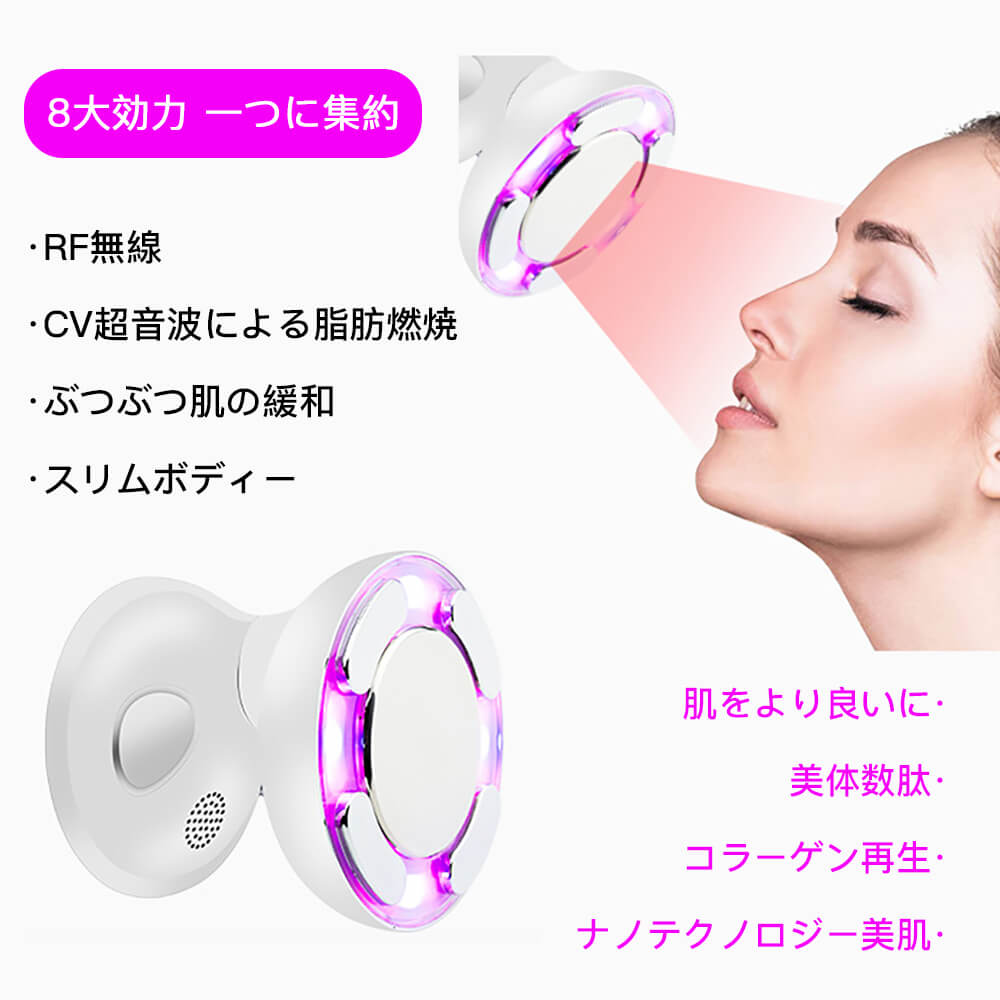 パイラナイト PYR KNIGHT 家庭用美容痩身機 リンクス Lynx