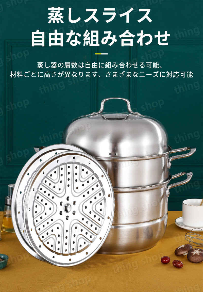 人気の雑貨がズラリ！ 蒸し器 三段 30cm 大容量 IH対応 ガス火対応 蒸し鍋 三段蒸し器 28センチ 両手鍋 3段蒸し器 ガラス蓋付き  ステンレス鍋 蒸籠 調理鍋 オール熱源対応 2層 3層選択可能 csestudies.com