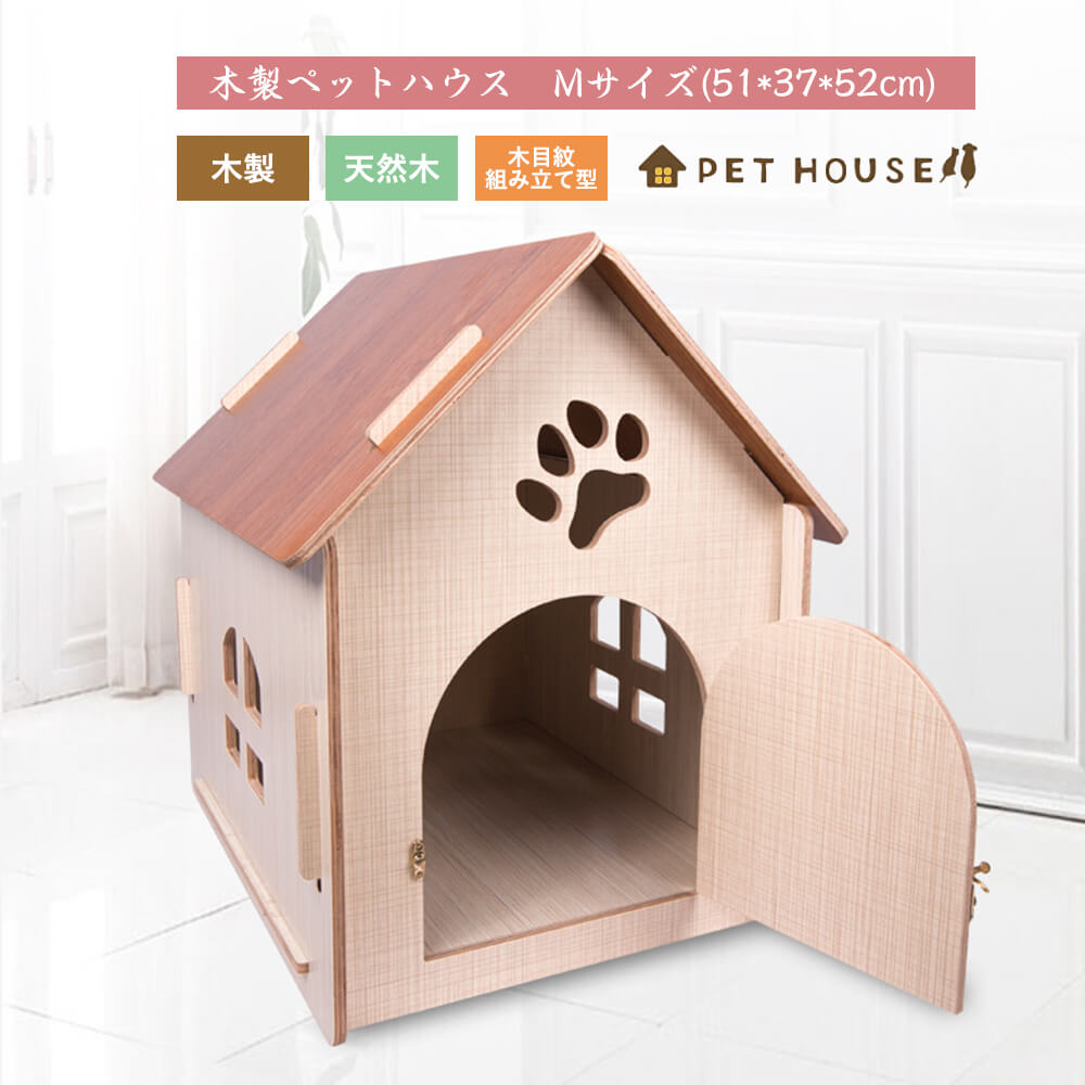 木製小屋 犬舎 屋外 中型犬 木製 おしゃれ ハウス 犬舎 室外 木製 ペット用品 大 中型 犬 半密閉 防寒 防風 通年 四季 可動式屋外ペット用品 大型犬用 犬小屋 ハウス 犬舎 屋外 室外 野外 木製 ペット用品 Fitzfishponds Com