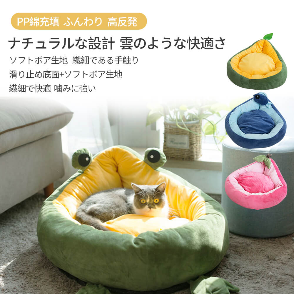 新品 らっぱ人屋 ペット臥榻 廻し者 キャット ベッド 賜り物 ペット 寝床 ペットソファ 洗える 犬イクイップメント 猫用品 座布団 小型 中型 通年 冬 ふわっと ベッドクッション ペット やわ クッション 防寒 保温 ペット用品 Blackfishmarine Com