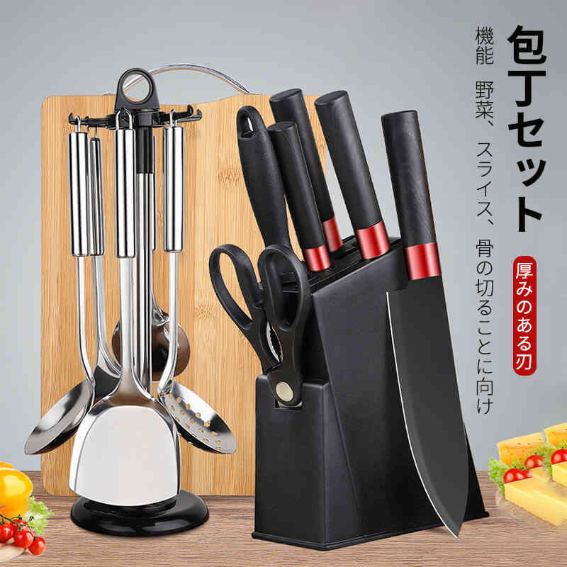 楽天市場】【ポイント3倍4日&5日】12ピースカラフル包丁セット 0183