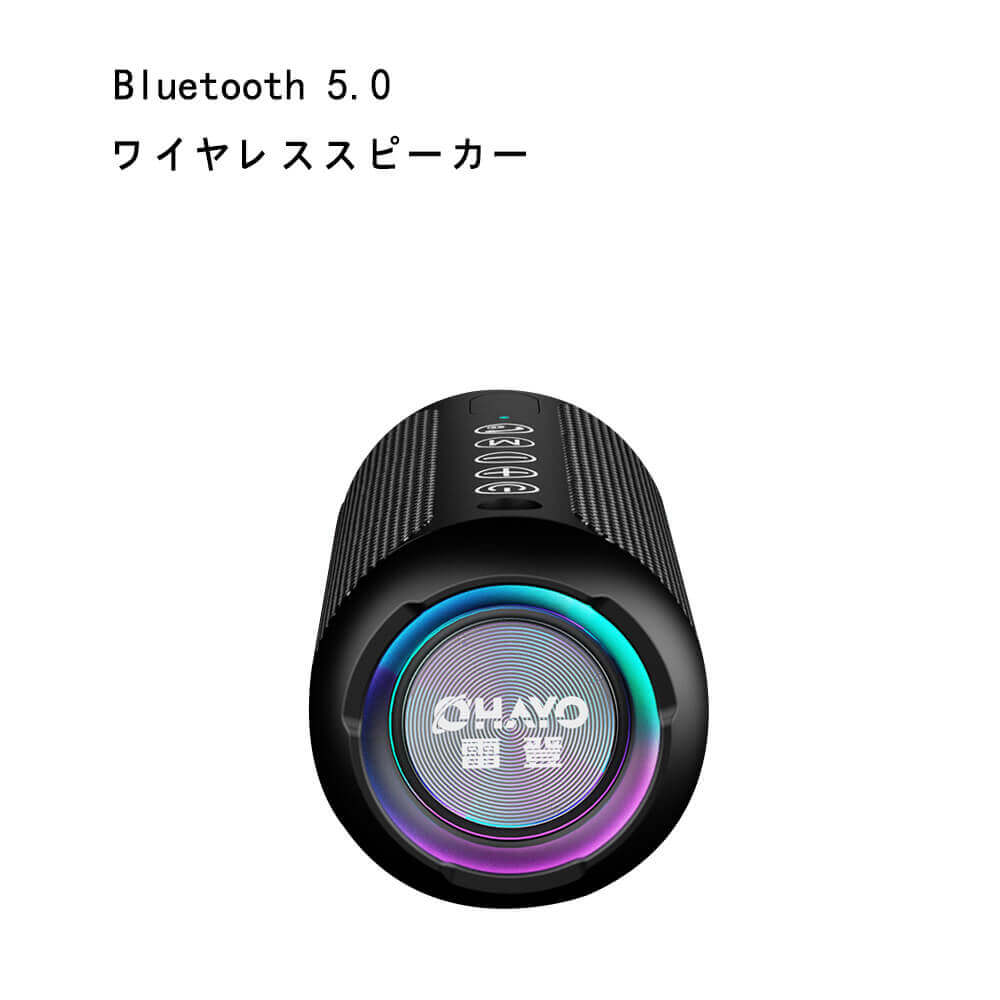 Bluetooth ワイヤレス スピーカー 防水 高音質 PC 手元スピーカー スマホ パソコン iPhone Android 充電式  ワイヤレススピーカー ポータブル ブルートゥース オーディオ スマートフォン 祝日