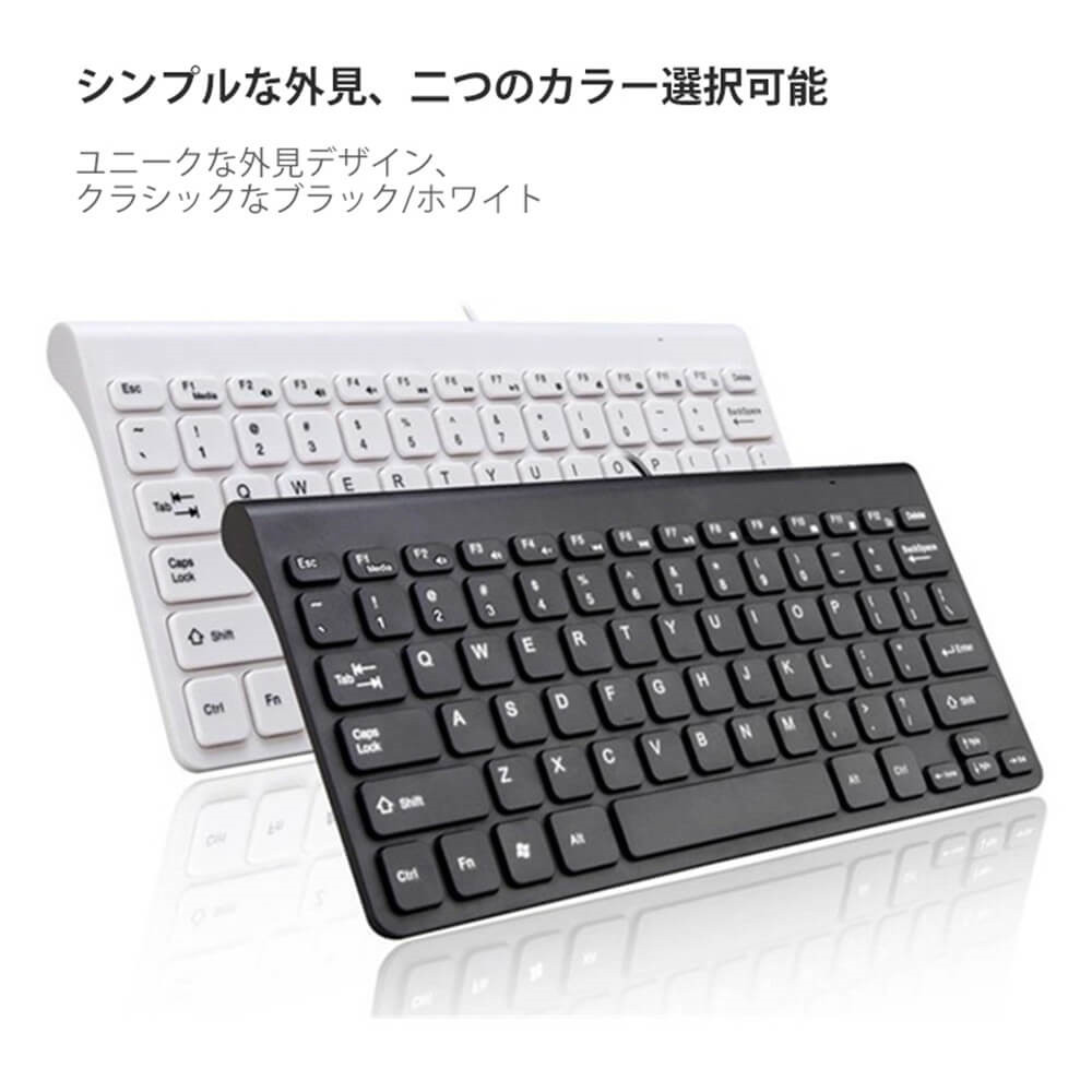 ゲーミングキーボード 超薄型 軽量 静音 USB 有線 仕事用 ゲーム用 リアル