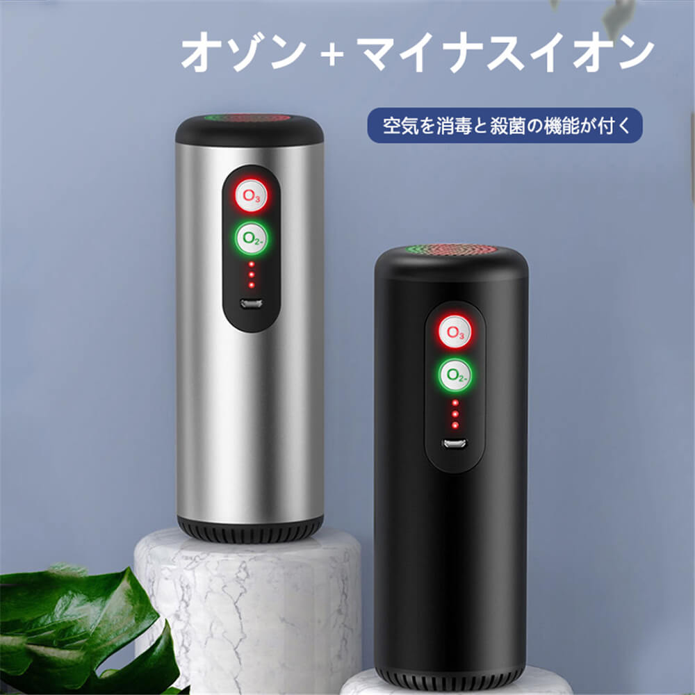 空気清浄機 車用 Usb 車載 空気清浄器 たばこ 花粉 おしゃれ 卓上 Pm2 5対策 小型 コンパクト ドリンクホルダー リーフ 空気の塵 タバコの煙 Pm2 5を分解 アレル物質対策 静音 自動オフ機能 大好評です