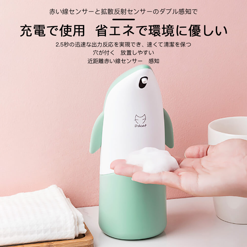 新品☆ 自動 泡 噴霧器 ハンドサニタイザーマシン 家庭用 抗菌 電池式 大容量 IPX防水 ノープレス 自動 非接触式 0.25Sで泡が出泡 ハンドサニタイザー 非接触 ハンドクリーニング ホームキッチンオフィス 学校