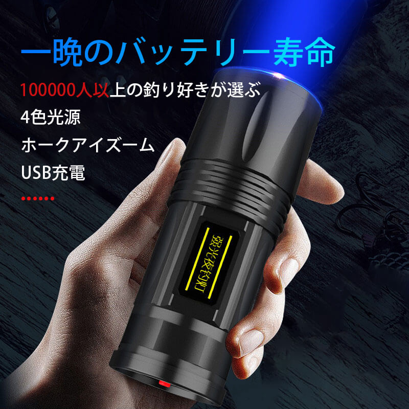 楽天市場】5段階調光 手首ランプ 強光懐中電灯 ライト 多機能 USB充電式 高輝度 点滅 SOS 明るい 夜間走行ライト アウトドア 緊急ランプ  工具不要 取り外し可能 XPE ランプビーズ micro USB充電ポート : シングス