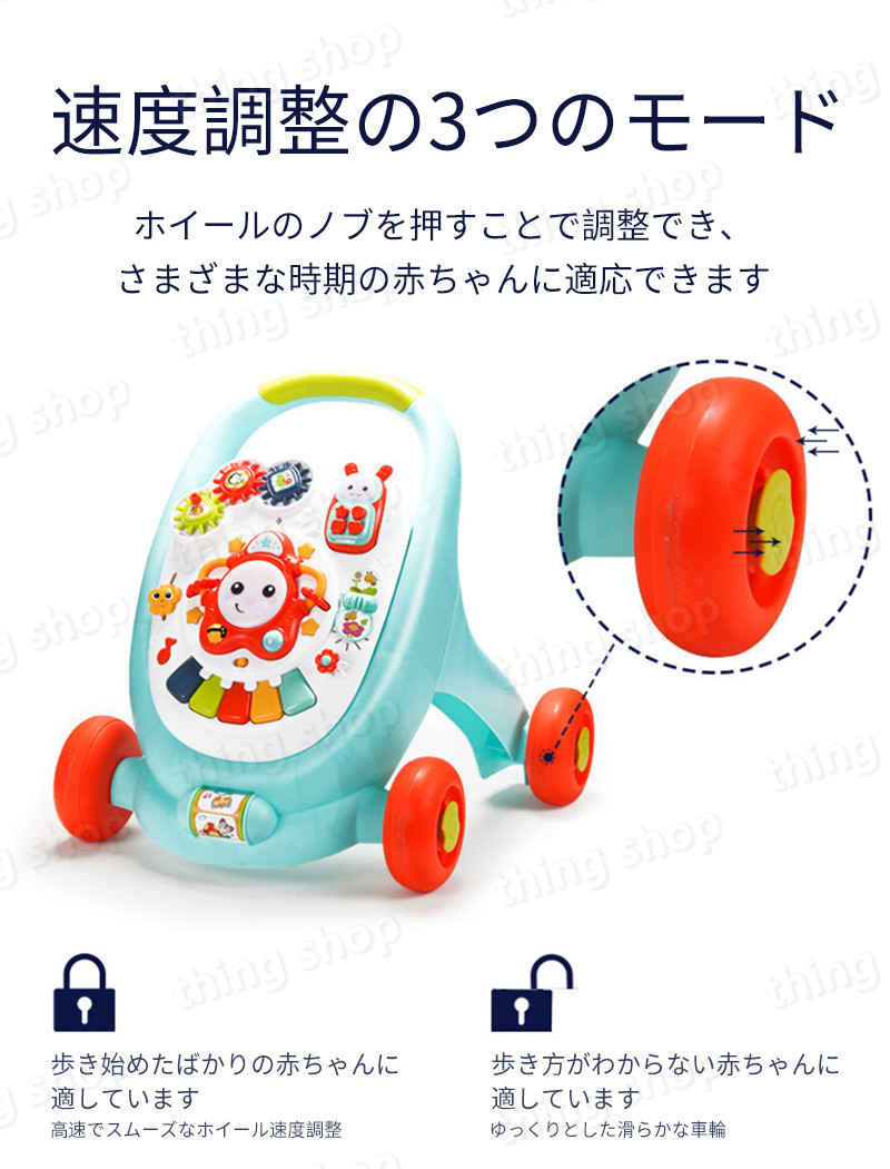 ベビーウォーカー 知育玩具 プレゼント 遊び おうち時間 子供 歩行器 押し車 手押し車 誕生日 出産祝い