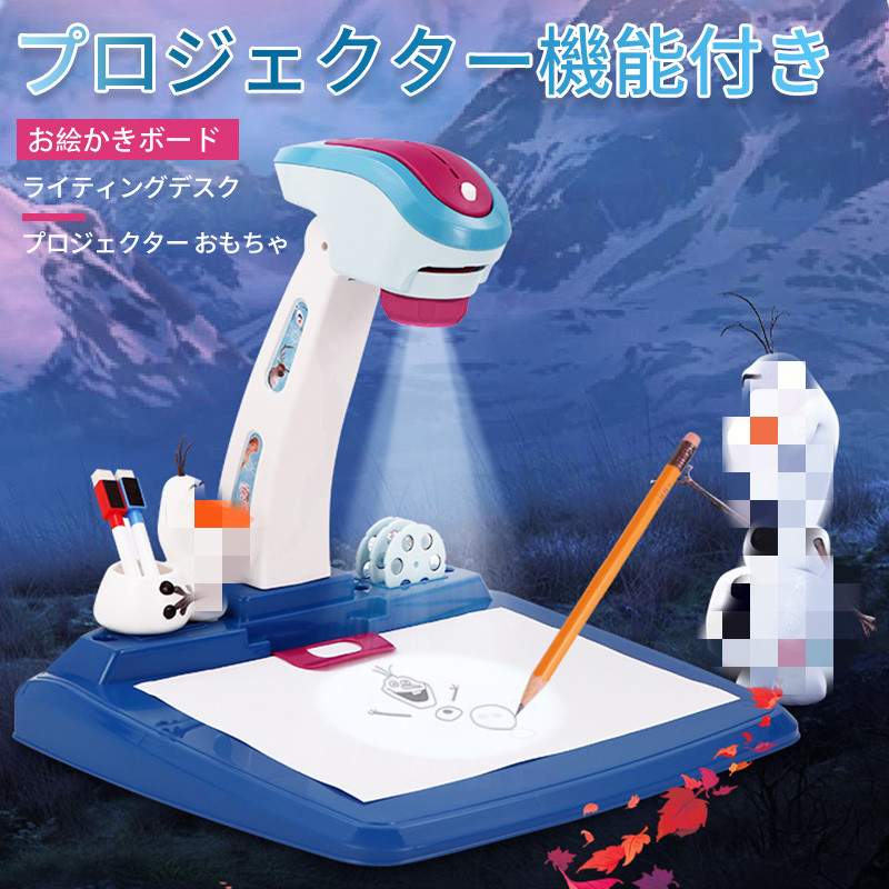 3in1プロジェクター 子供用 プロジェクター機能付き お絵かきボード 落書き お絵かきテーブル ライティングデスク おもちゃ プロジェクター 初心者向け 知育玩具 お絵かき 学習玩具 女の子男の子3歳以上 キッズ ベビー 玩具 Fitzfishponds Com 3in1プロジェクター 子供用 プロジェクター機能付き お絵かきボード 落書き お絵かきテーブル ライティングデスク おもちゃ プロジェクター 初心者向け 知育玩具 お絵かき 学習玩具 女の子男の子3歳以上 キッズ ベビー 玩具 Fitzfishponds Com