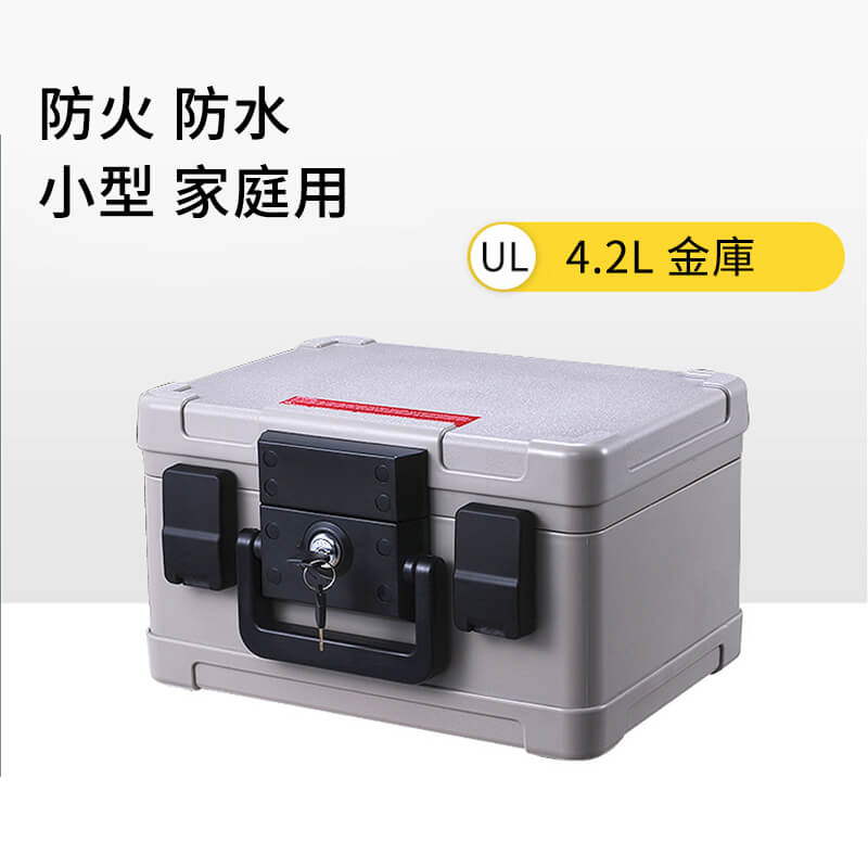 楽天市場】お買い物マラソン【P5倍】【耐火性843°℃】防水防火