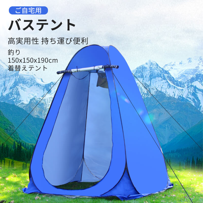 150x150x190cm 95 Uv抑える ダブルウィンドウ侍者 多量働くワンタッチめし替えテント 2階建バステント 保温心延公明 昼よけ 為来りよけ ご居宅代価 御釣り 携帯型 着替えテント アウトドア 全自動小銃テント 個人的テント 洗面所テント 営所 Blackfishmarine Com
