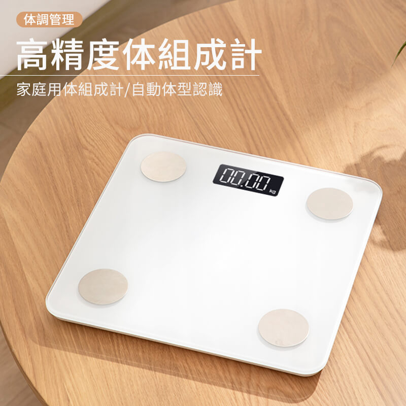 Usb充電式 軽薄 高精度 体組成計 体重計 体脂肪計 体組成計 自動on Off 温度計搭載 重力センサー搭載 大画面表示 滑り止め設計 体脂測定器 省エネ 自動体型認識 Lcdディスプレイ 家庭用体組成計 体脂肪計 体脂肪率 Agoranotizia It