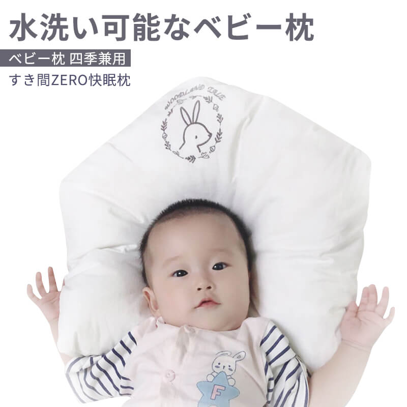 赤ちゃん 横向き 寝 頭 の 形 大好評です 46 割引 Gruporegulariza Com Br