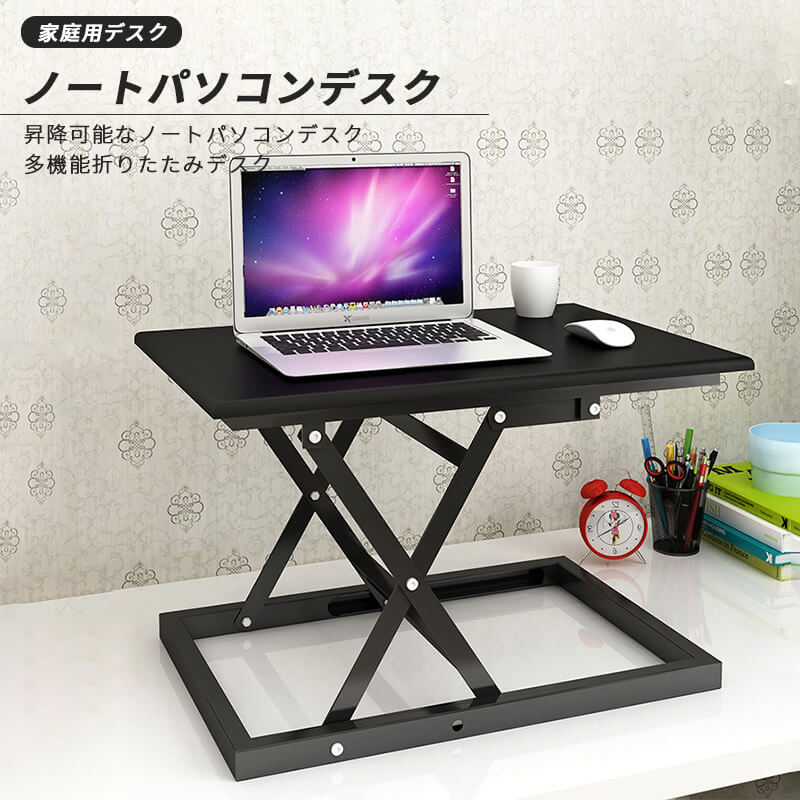 お買い出しマラソン【P5倍】多役立つこと折りたたみ学習机 ノートパソコンデスク 身寄り用学習机 昇降能力のあるなノートパソコンデスク 学習机 マイコン学習机 納める 時刻表 真っただ中時刻表 置き目時刻表 学習机 パウダーコンパクト マイコン学習机 学習机 折り畳み