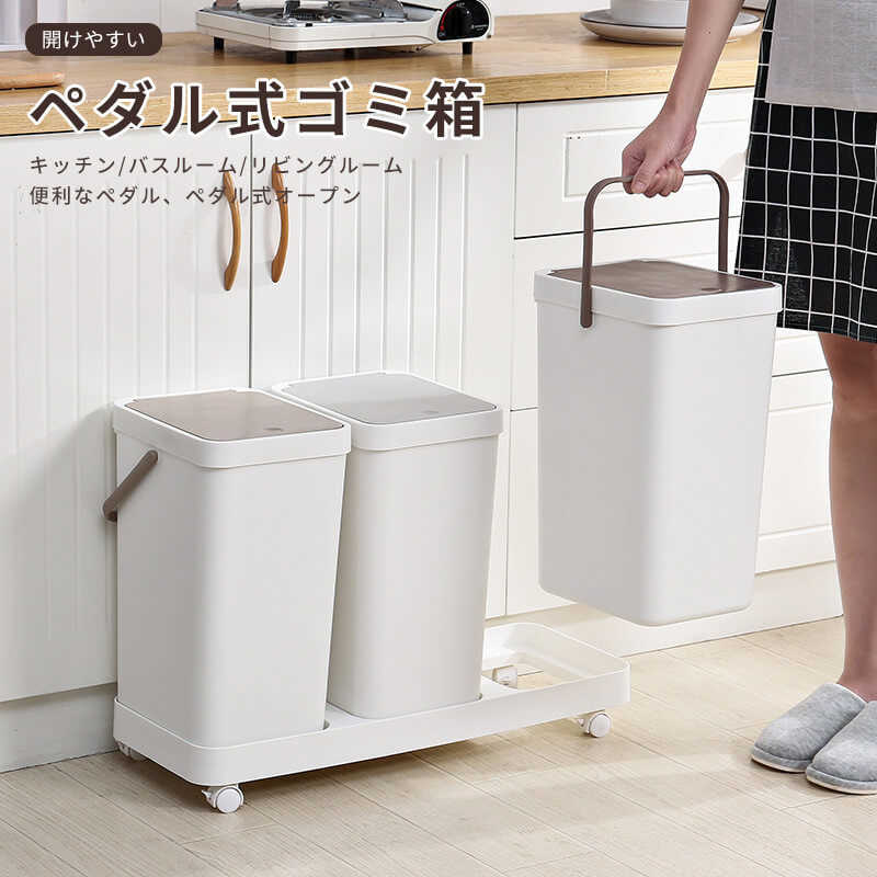 お買い出しマラソン【P5倍】身寄り用うしろ押し式大静電容量紙くずかご 42コマーシャル*26コマーシャル*37コマーシャル 大静電容量 押し名取り草式気泡管水準器開放的遣りかた 民族大移動が飾り気の無い 紙くずかごを押す くず物のカテゴリー化 拷問台付き添い人紙くずかご 押して蓋を開ける 客? 勝手もと