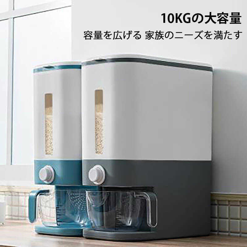 お買い物マラソン【P5倍】家庭用米バケツ 定量的に米を取る 便利で省力 しっかりで密封できる 防湿性と虫除け 41*17*34cm ワンクリックではじめれば 米が取りやすくなる 一発でふたをする 防虫防湿 密封保存