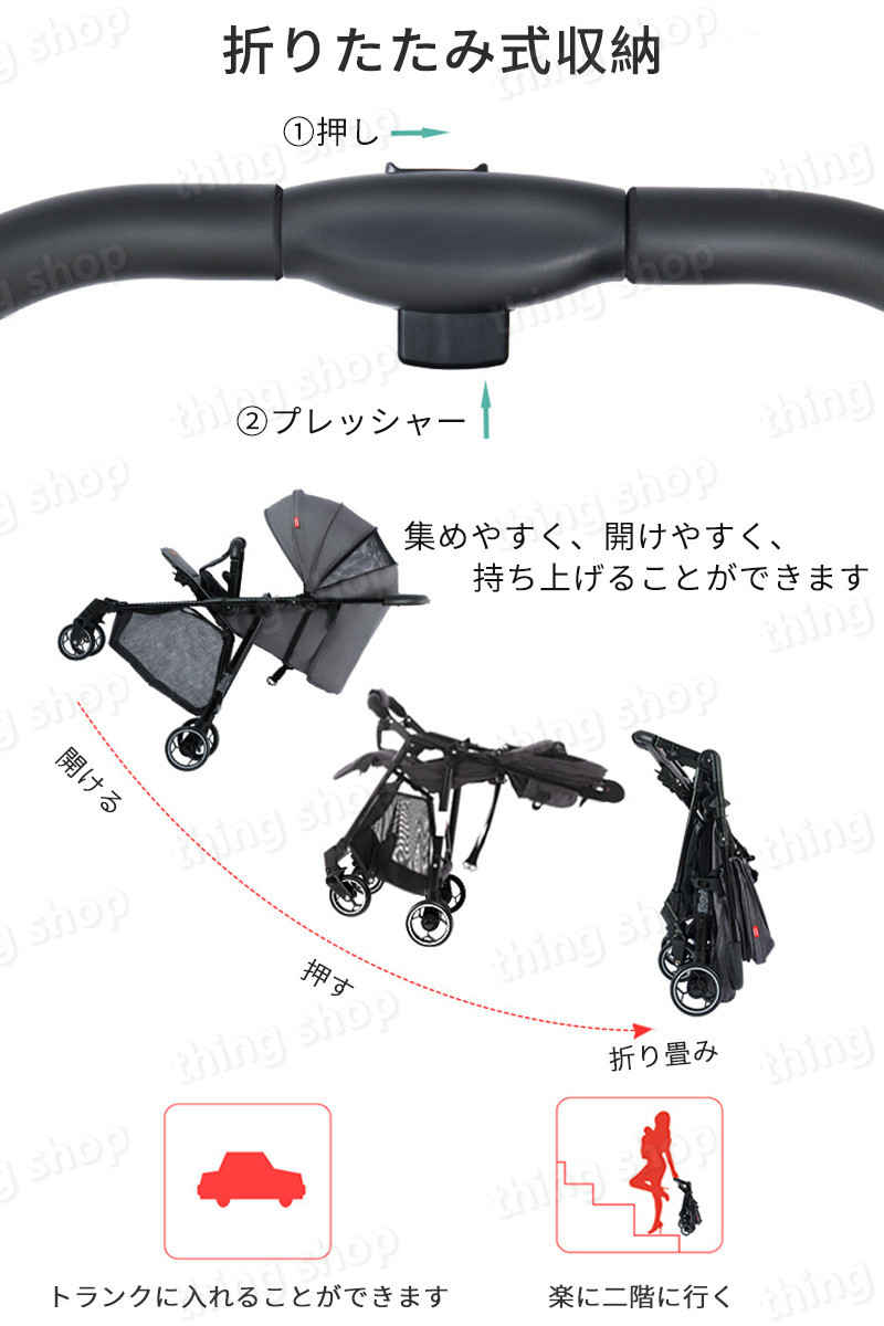 ベビーカー軽量コンパクト双方向シートタイプコンパクトリクライニングバギーB型4輪軽量8.3kg収納折り畳み赤ちゃんベビー多機能新生児スリムサンシェード折りたたみ式ベビーカー5点安全ベルト