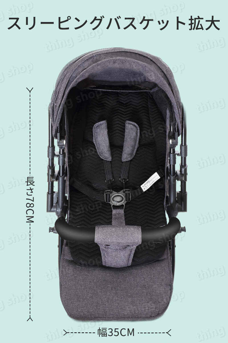 ベビーカー軽量コンパクト双方向シートタイプコンパクトリクライニングバギーB型4輪軽量8.3kg収納折り畳み赤ちゃんベビー多機能新生児スリムサンシェード折りたたみ式ベビーカー5点安全ベルト