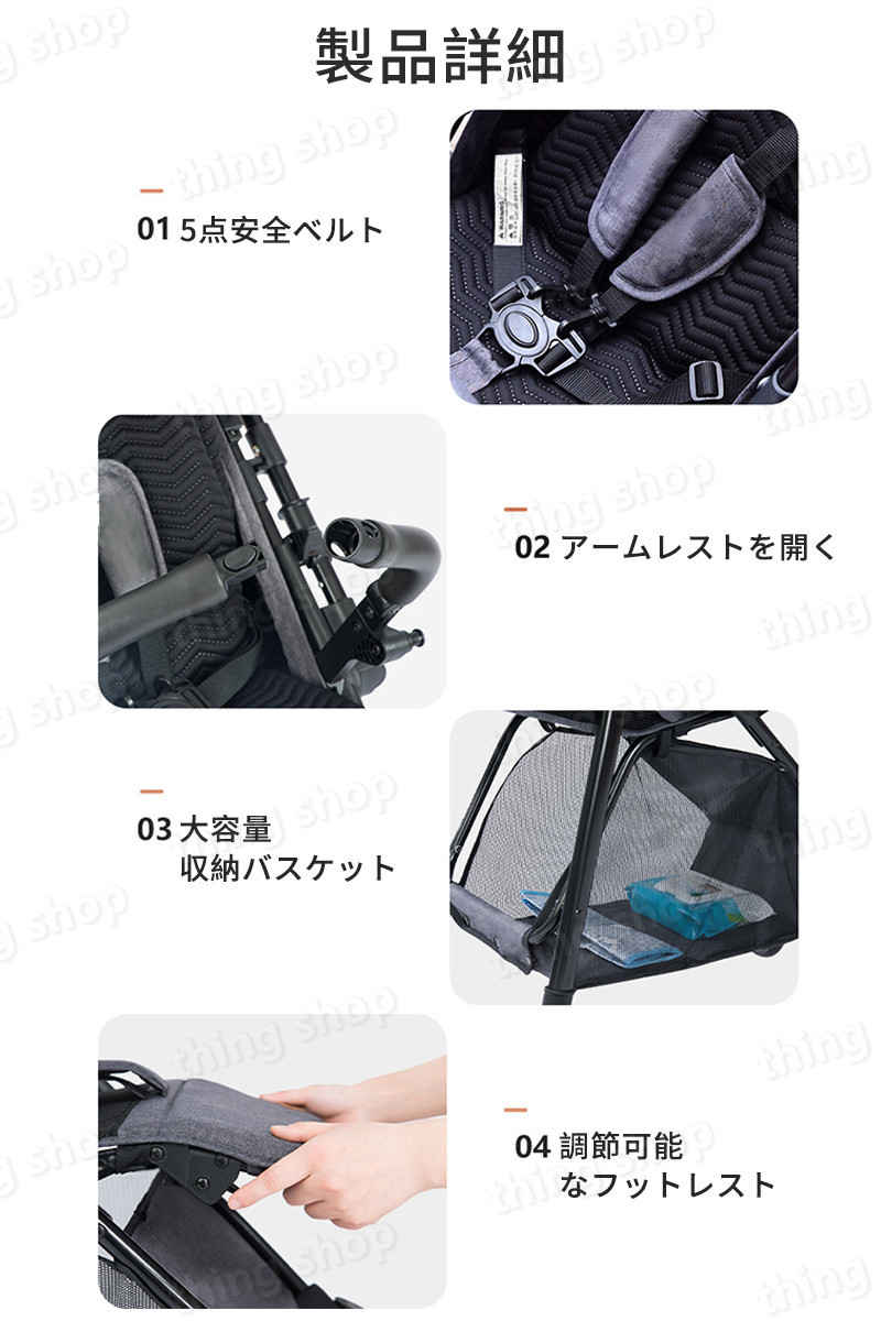 ベビーカー軽量コンパクト双方向シートタイプコンパクトリクライニングバギーB型4輪軽量8.3kg収納折り畳み赤ちゃんベビー多機能新生児スリムサンシェード折りたたみ式ベビーカー5点安全ベルト