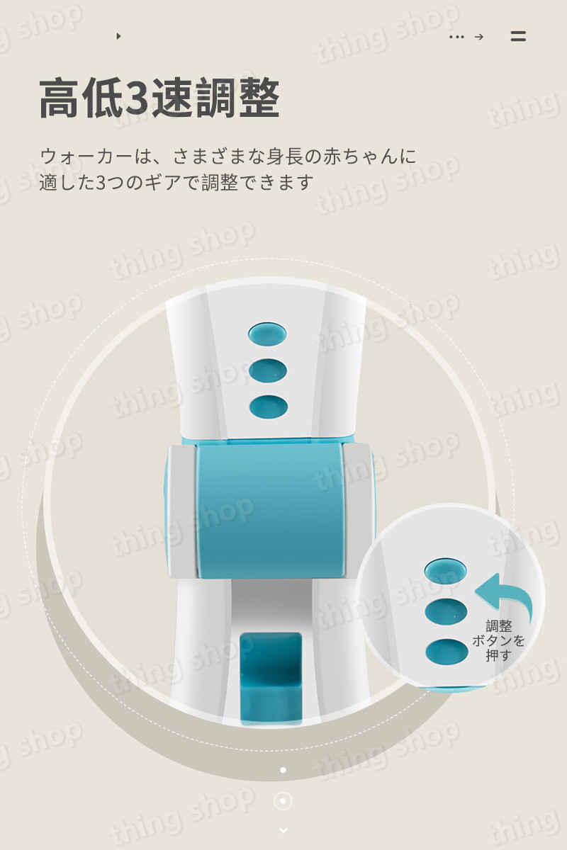 ベビーウォーカー スタンダード シンプル 歩行器 赤ちゃん かわいい ベビー 折りたたみ 3段階調整