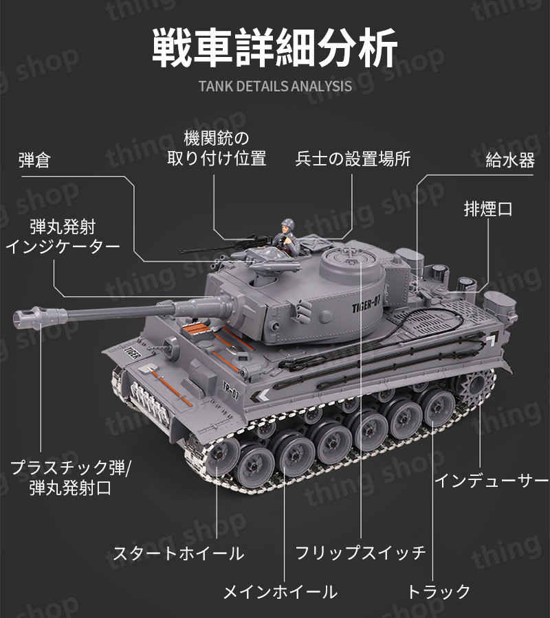 1/182.4Gリモコンタンクラジコン戦車バトルタンクシリーズRCリモコンおもちゃプレゼントクリスマスプレゼント360°旋回砲塔操縦しやすいおもちゃ男の子プレゼント