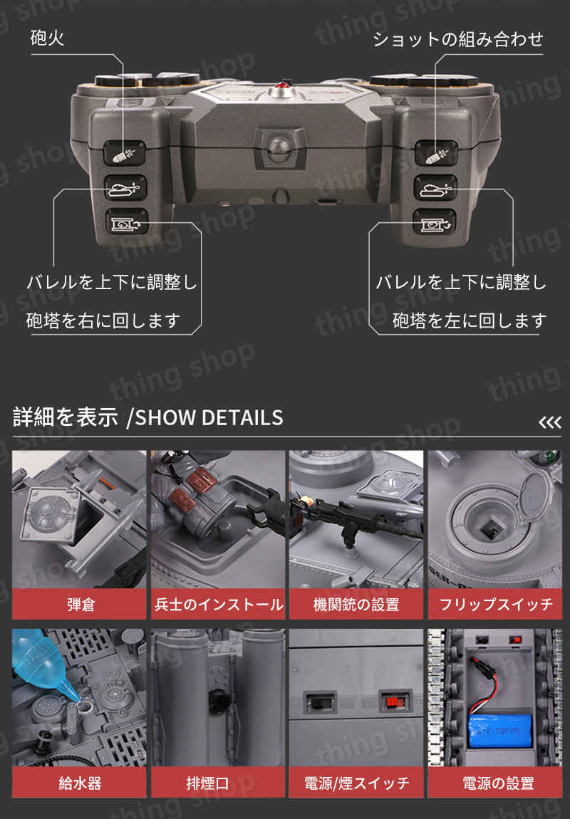 1/182.4Gリモコンタンクラジコン戦車バトルタンクシリーズRCリモコンおもちゃプレゼントクリスマスプレゼント360°旋回砲塔操縦しやすいおもちゃ男の子プレゼント