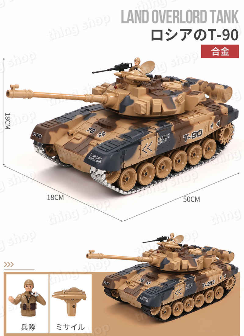 1/182.4Gリモコンタンクラジコン戦車バトルタンクシリーズRCリモコンおもちゃプレゼントクリスマスプレゼント360°旋回砲塔操縦しやすいおもちゃ男の子プレゼント