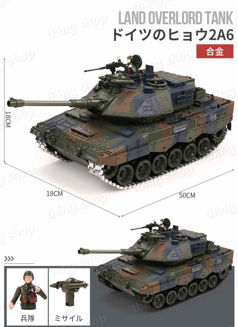 1/182.4Gリモコンタンクラジコン戦車バトルタンクシリーズRCリモコンおもちゃプレゼントクリスマスプレゼント360°旋回砲塔操縦しやすいおもちゃ男の子プレゼント