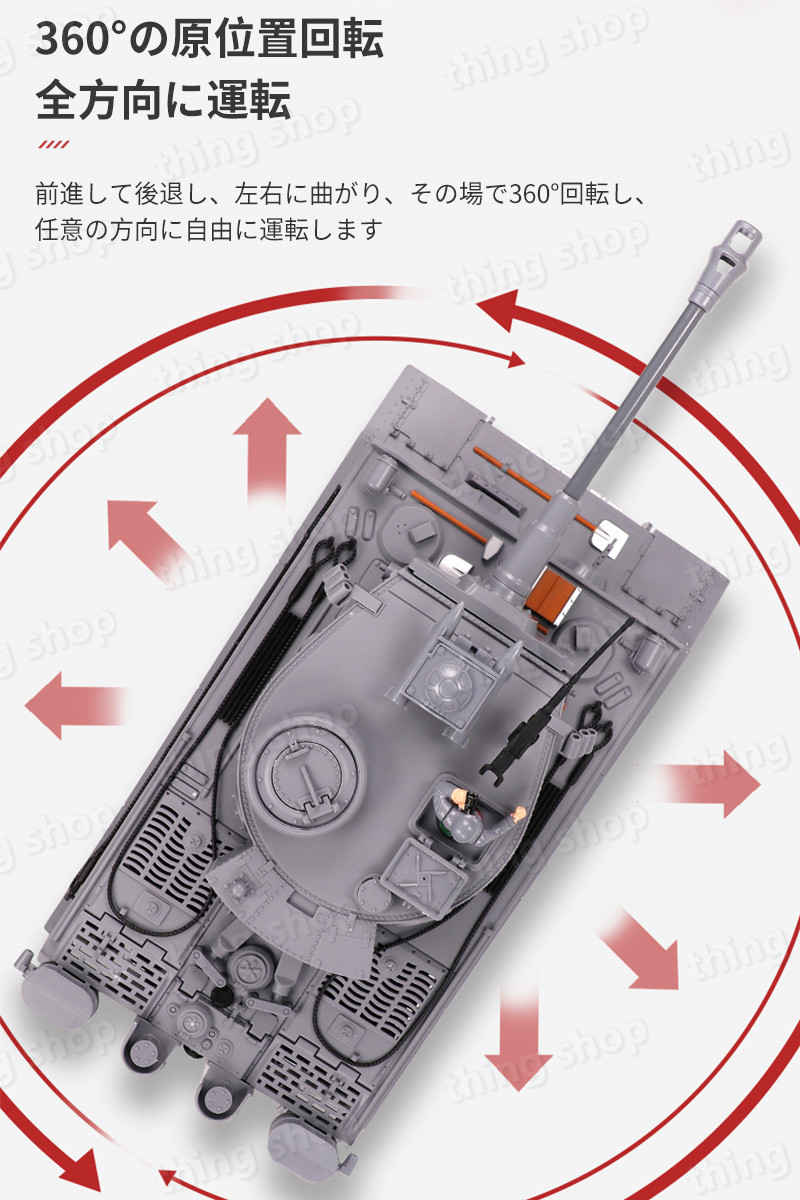 1/182.4Gリモコンタンクラジコン戦車バトルタンクシリーズRCリモコンおもちゃプレゼントクリスマスプレゼント360°旋回砲塔操縦しやすいおもちゃ男の子プレゼント