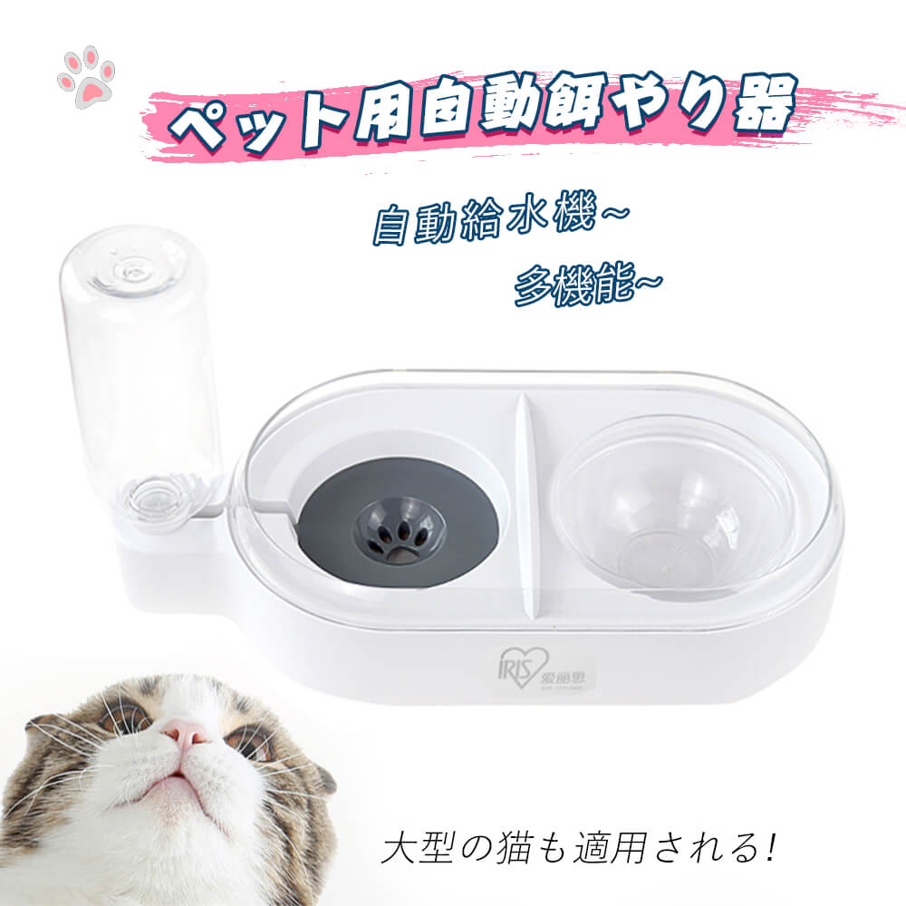 新作登場HOT ALNPET ペット用 自動循環給水器 新品未使用の通販 by