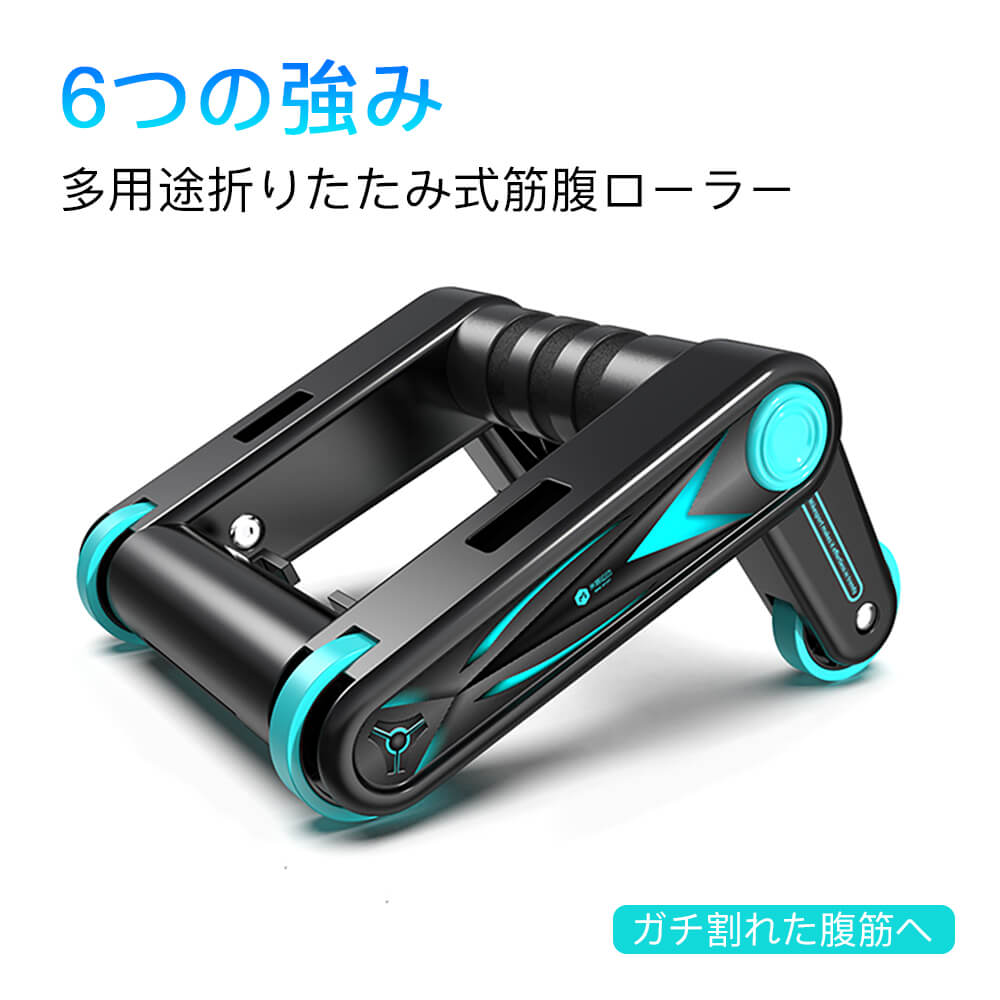 ⭐️男女兼用⭐️ 腹筋ローラーウィール - 折りたたみ式 自動リバウンド 腹筋マ Amazon.co.jp: 男性と女性向けの腹筋ローラーウィール